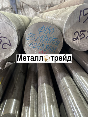 Круг стальной 40ХН 420 мм