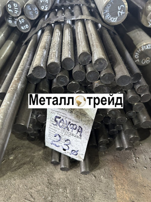 Круг электротехнический 10895 50 мм