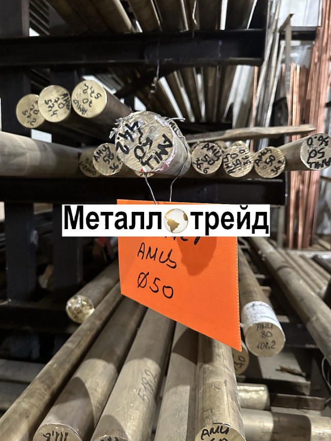 Круг бронзовый БрОФ7-0.2 110 мм 1000