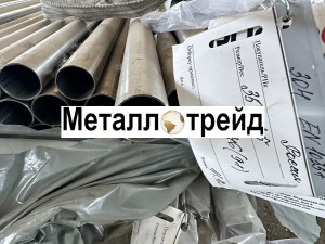 Труба нержавеющая TP 316L 26,9х2 мм TP 316L, EN 10217-7, TL, шлифованная 320 grit