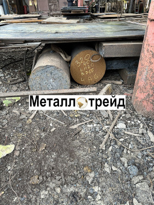 Поковка стальная 34ХН1МА 225 мм