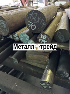 Круг У8А 14 мм