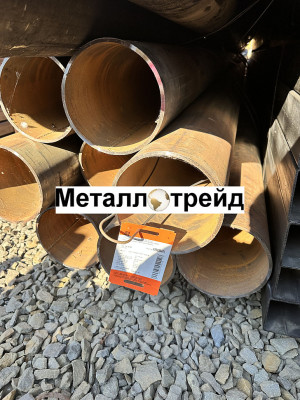 Труба 20х3,2