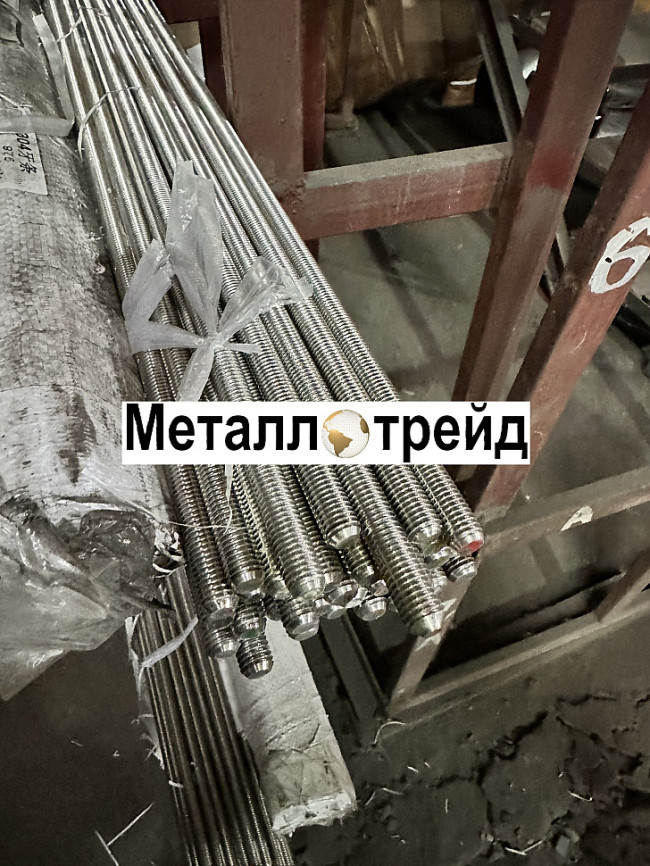 Шпилька A2-70 (AISI 304 M8х1000 мм 1000