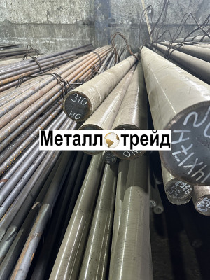 Круг стальной 20 52 мм