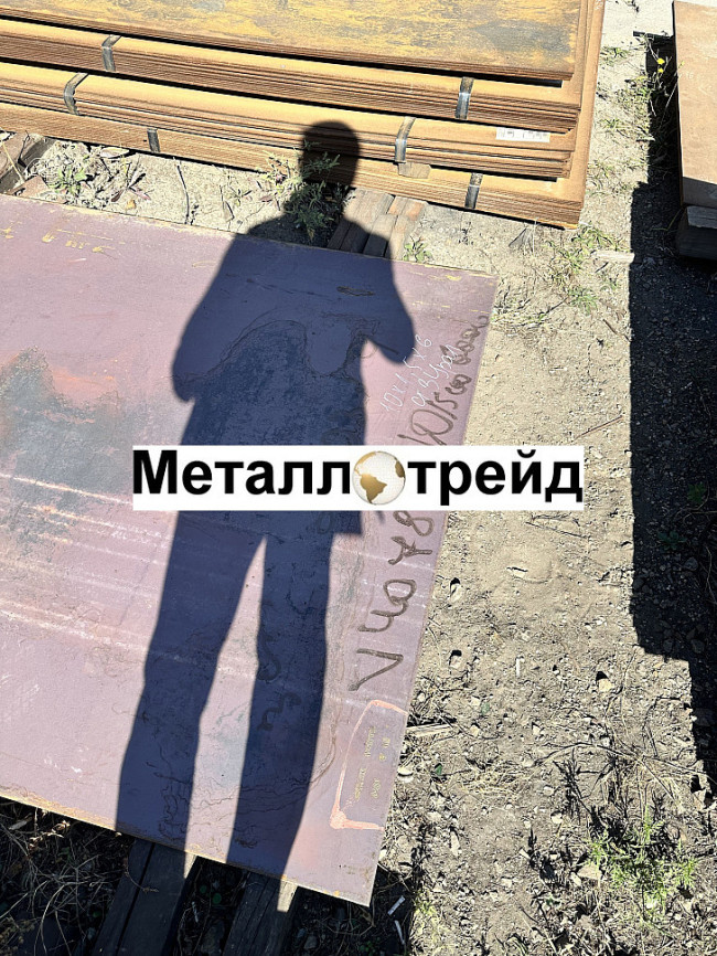 Лист Ст3 10 мм *545,,,1325*2000 Д/О
