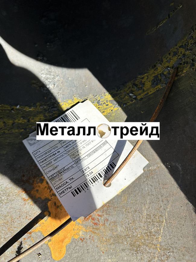 Труба 426х10 сталь 20 ГОСТ 8732-2025, ГОСТ 8731-2025 Группа В
