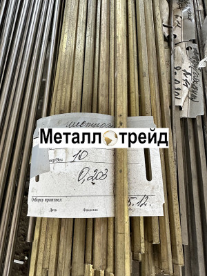Шестигранник латунный Л63 14х2500 мм