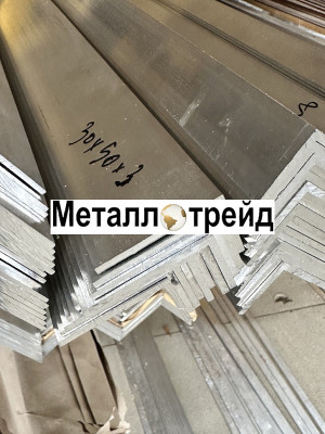 Уголок алюминиевый АД31Т1 20х20х1,5 мм 2000