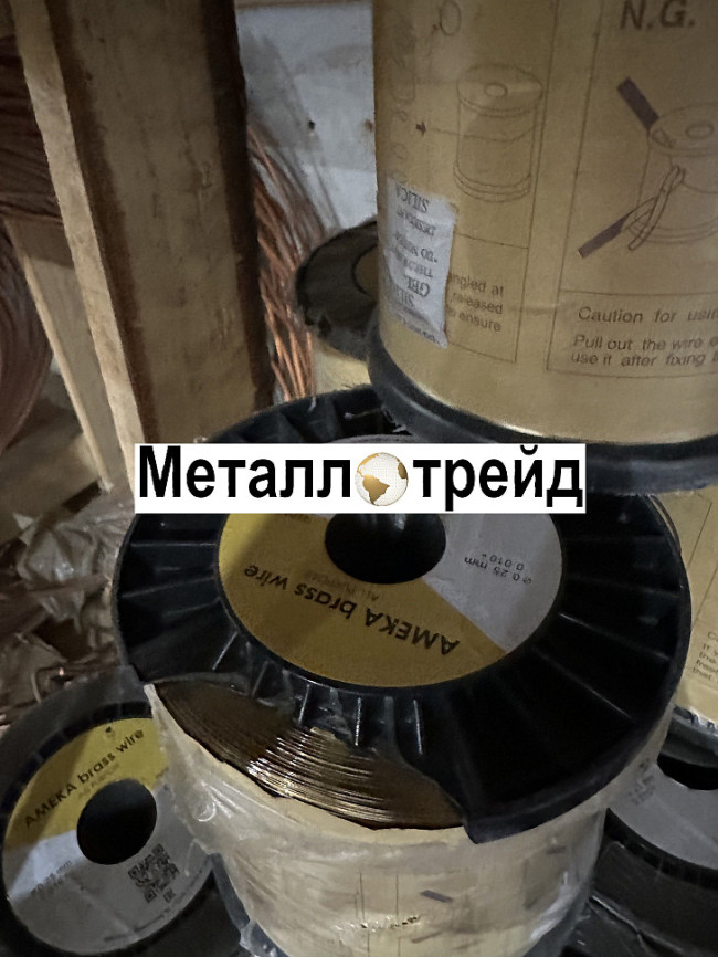 Проволока бронзовая БрБ2 5 мм