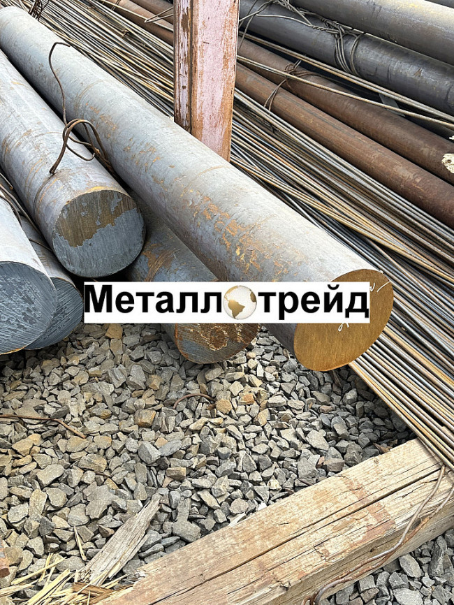 Круг Ст35 52 мм