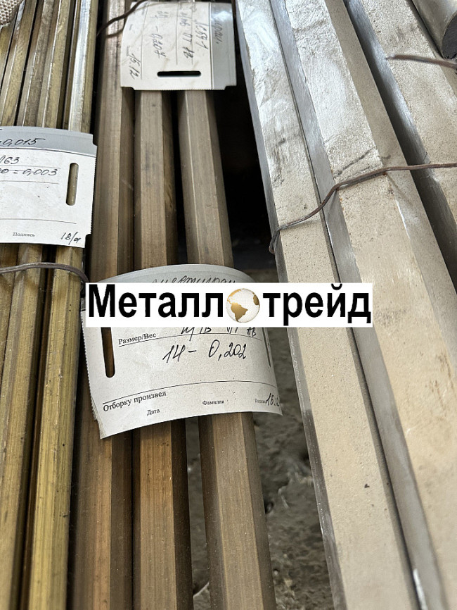 Шестигранник нержавеющий 12Х18Н10Т 55 мм ГОСТ 5949-75,ГОСТ 8560-78,гр.в,т,h12