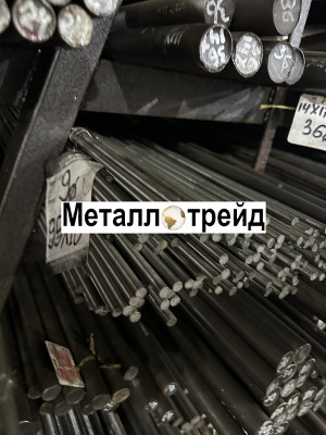 Круг стальной 38хм 95 мм 2ГП 4500-6000