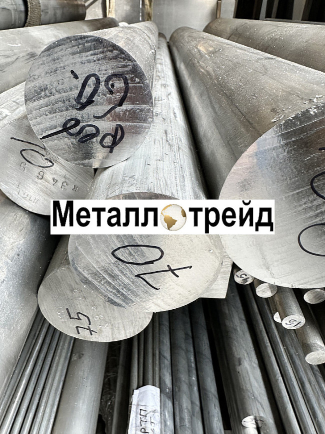 Пруток алюминиевый АМГ3 65 мм