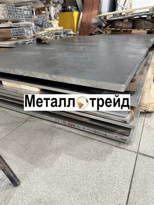 Плита алюминиевая 1163Т 28х1500х3000 мм