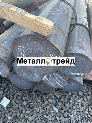 Круг 20Х 40 мм