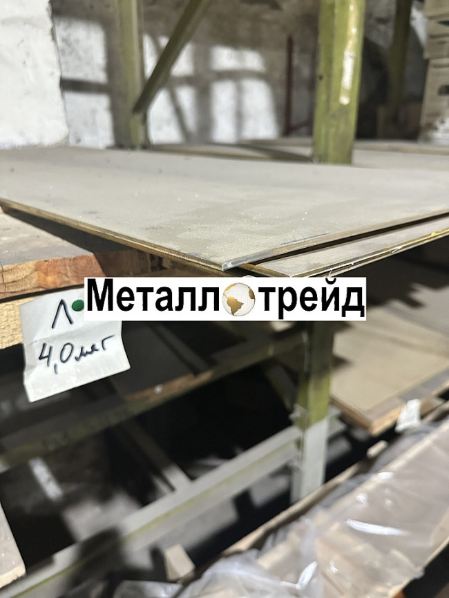 Лист латунный ЛС59-1Т 5х600х1500 мм