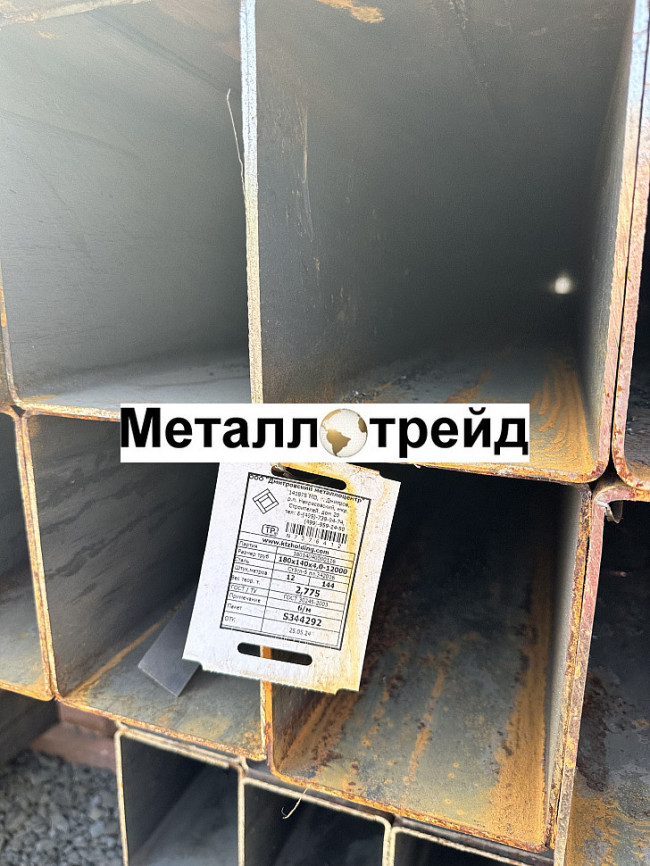 Труба профильная 50х30х2,5 мм 6000