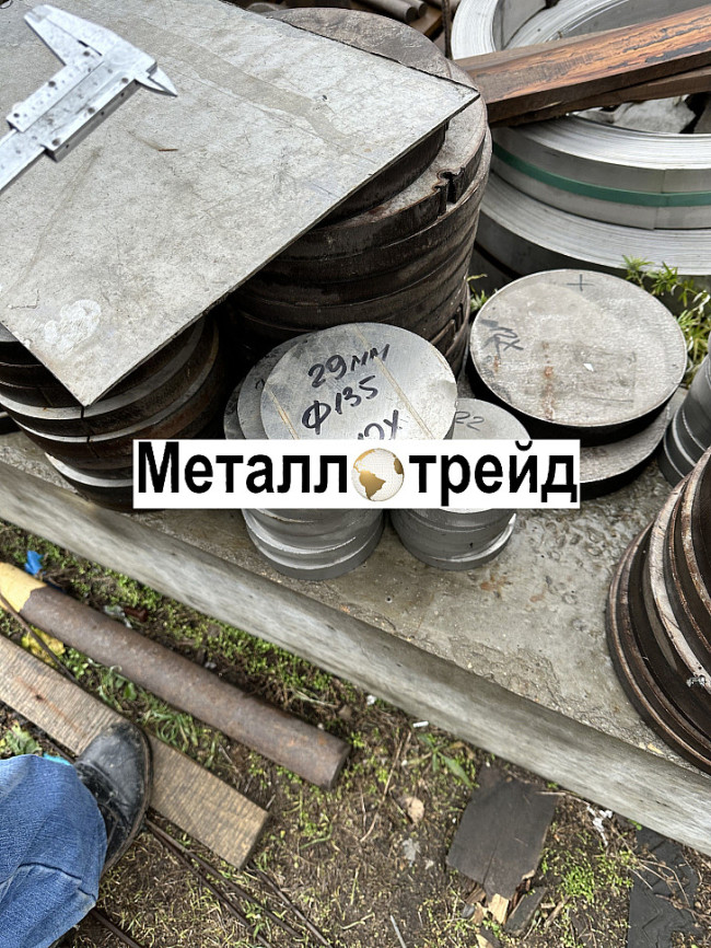 Круг нержавеющий калиброванный AISI 201 12Х15Г9НД 9,5 мм 3000