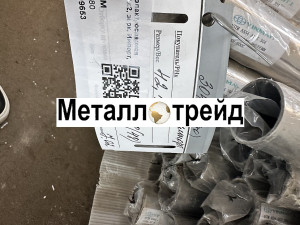 Труба нержавеющая TP 316L 30х1,5 мм TP 316L, EN 10217-7, TL, зеркальная