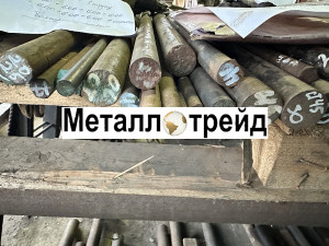 Круг 29НК-ВИ 8