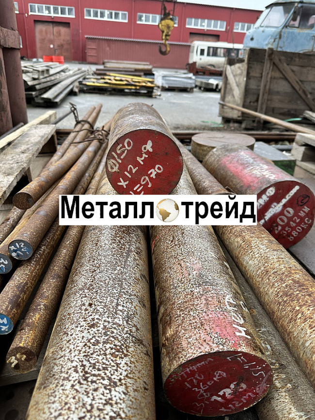 Круг стальной 80НХС 16 мм