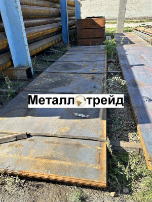 Лист Ст45 10 мм г/к ЧАСТЬ