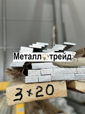 Профиль алюминиевый уголок АД31 80х40х3 мм