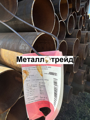 Труба 25х33,5х3,2 сталь 20 ГОСТ 3262-75