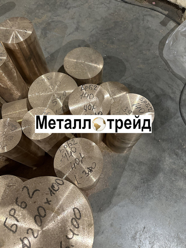 Круг латунный ЛС59-1 75 мм 3000