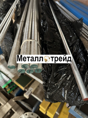 Шпилька M12x2000 мм 2000