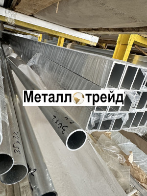 Труба алюминиевая АМГ6М 22х3 мм