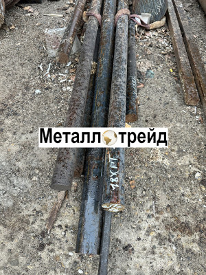 Круг стальной 38Х2Н2МА 70 мм