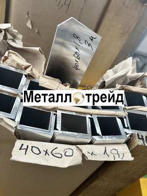 Уголок алюминиевый АД31Т1 20х20х2 мм 6000
