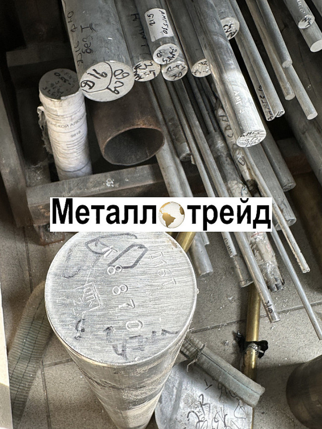 Круг дюралевый Д16Т 90 мм 3000