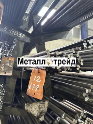 Круг 9ХС 200 мм ГОСТ 5950-2000, 2590-2006