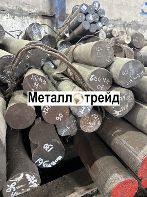 Круг стальной 5ХНМ 780 мм