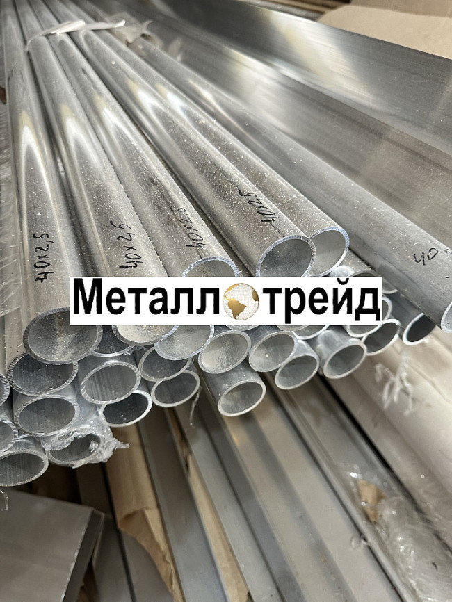 Труба дюралевая Д16Т 18х1,5х4000 мм