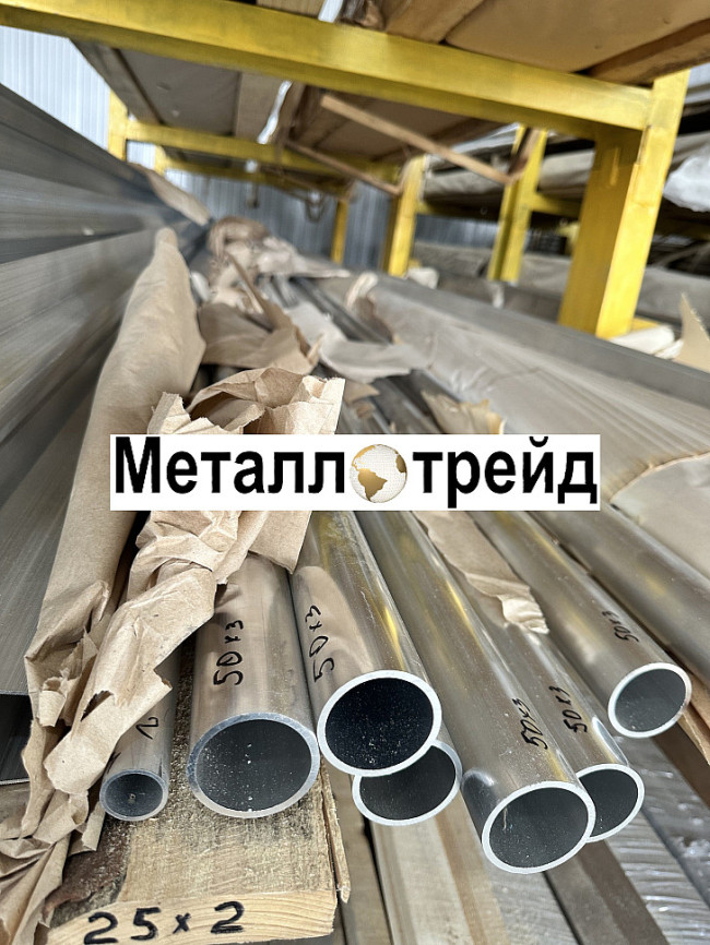 Труба дюралевая Д16Т 75х5 мм 3000