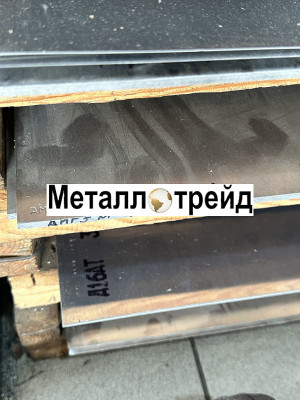 Лист дюралевый Д16АТ 3,5х1200х3000 мм