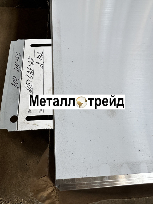Лист нержавеющий 03Х11Н10М2Т-УВД ЭП678УВД 4,5х750-790х2510-2800мм мм