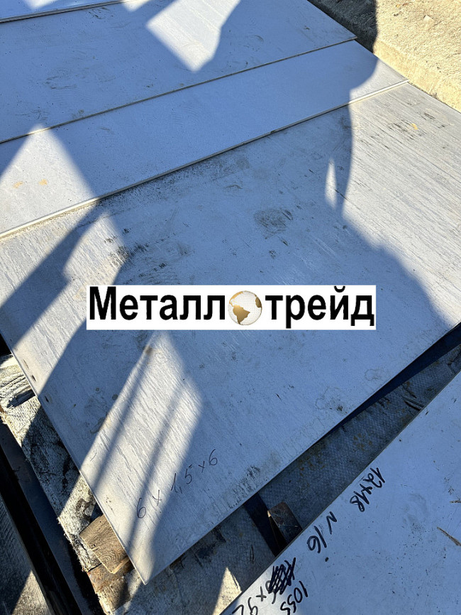 Лист нержавеющий AISI 321 12Х18Н10Т 12 мм
