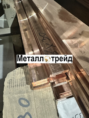 Полоса, шина медная М1 твердая 10х70х4000 мм