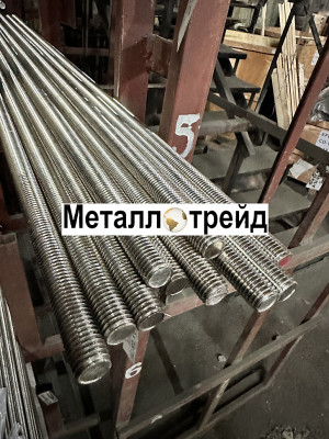 Шпилька M14x2000 мм 2000