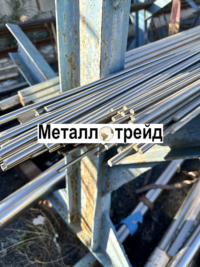 Круг нержавеющий 03Х11Н10М2Т2-ВД ЭП853ВД 18 мм Круг нержавеющий 03Х11Н10М2Т2-ВД ЭП853ВД 18 мм