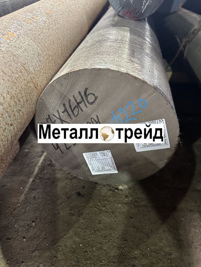Поковка нержавеющая 40Х13 400 мм
