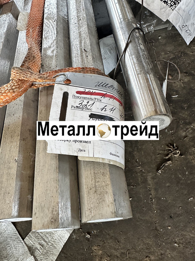 Шестигранник жаропрочный ХН77ТЮРУ ЭИ437БУ 17 мм