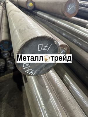 Круг нержавеющий 20Х13 270 мм