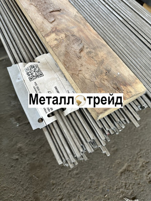 Круг нержавеющий AISI 304 08Х18Н10 160 мм