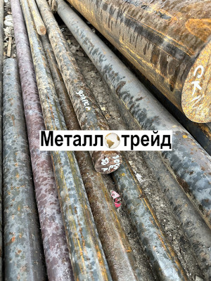 Круг конструкционный 30ХН2МФА 6,7 мм ГОСТ 1051-73,ГОСТ 7417-75,в,т,h11
